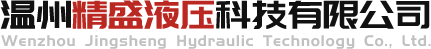 浙江天成醫藥包裝有限公司
